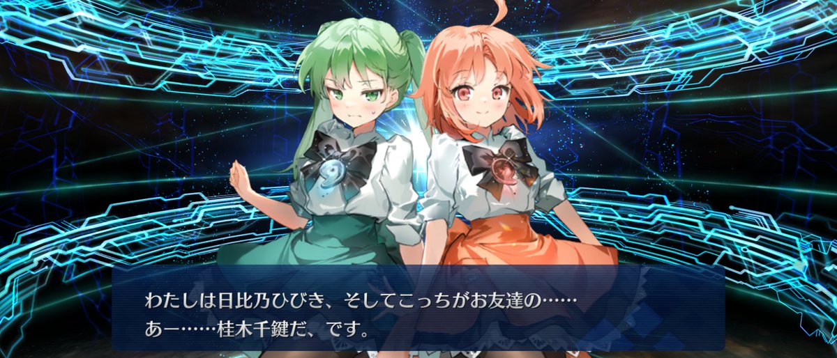 今年の福袋は、未所持の多いグループから選びました
#FGO