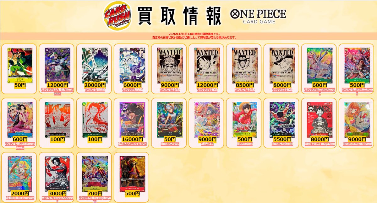 まとめ売特価！カードラッシュ様価格131800円→→→115000円にします！ ポケモンカード #スタデ100 #スタートデッキ100 #カードラッシュ