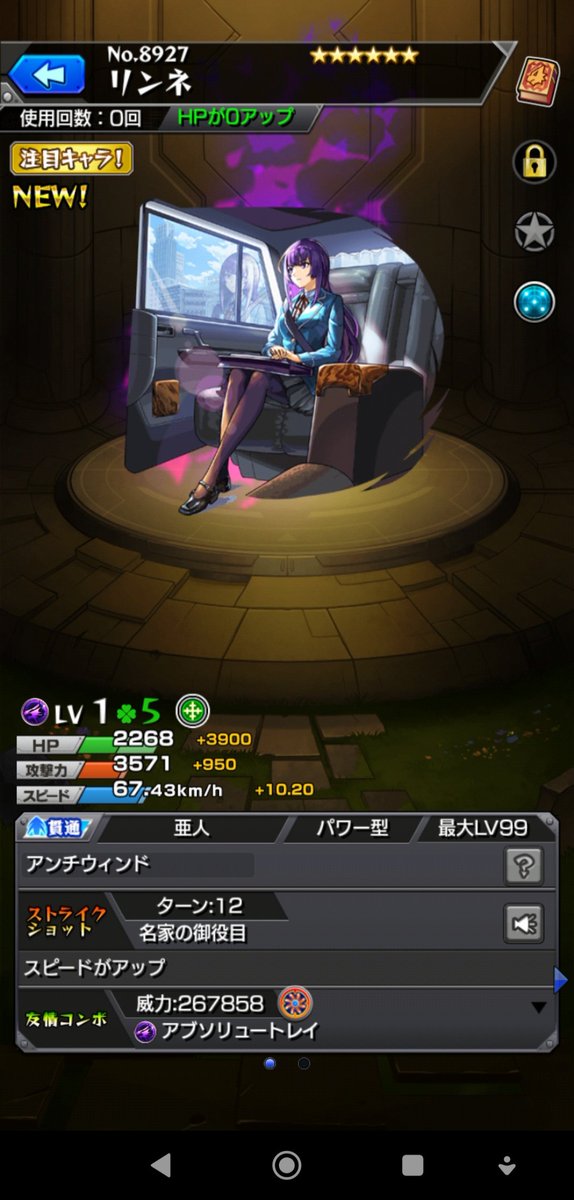 ねるん🐑💤 tweet media