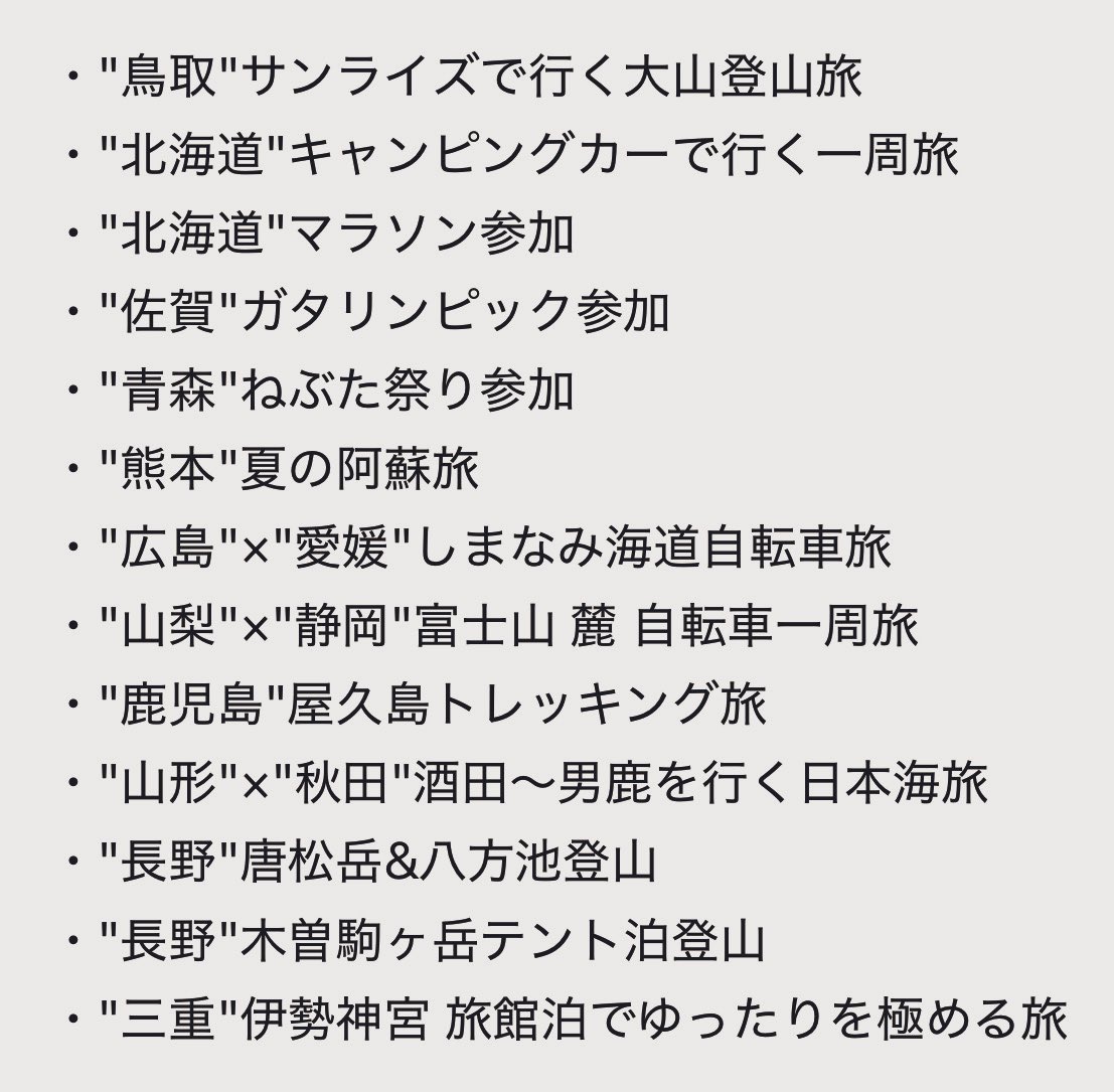 よーすけ tweet media
