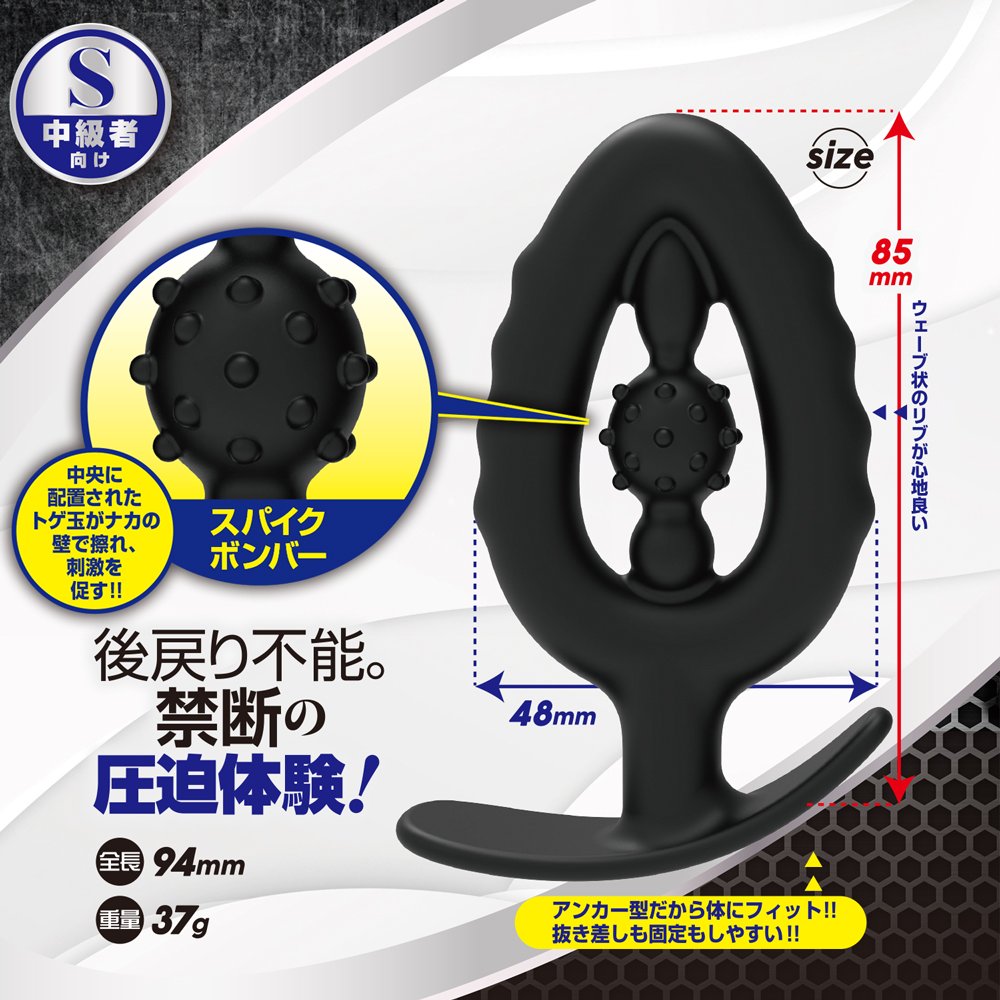 A_One_Adult's tweet photo. 新年から！アナ初めしませんか？
【アナバウンサー】
反発を利用した弾ける圧迫感が愉しめる、新感覚の中空型プラグ！
本体を指で潰し、その状態で穴に差し込むと中で反発し、未体験の圧迫感を誘発���出し入れして刺激を味わうもよし、トレーニングするもよし。一度入れれば、後戻り不能。禁断の圧迫体験を愉しもう！
#アナル
金曜担当／潮吹ビッチョ美