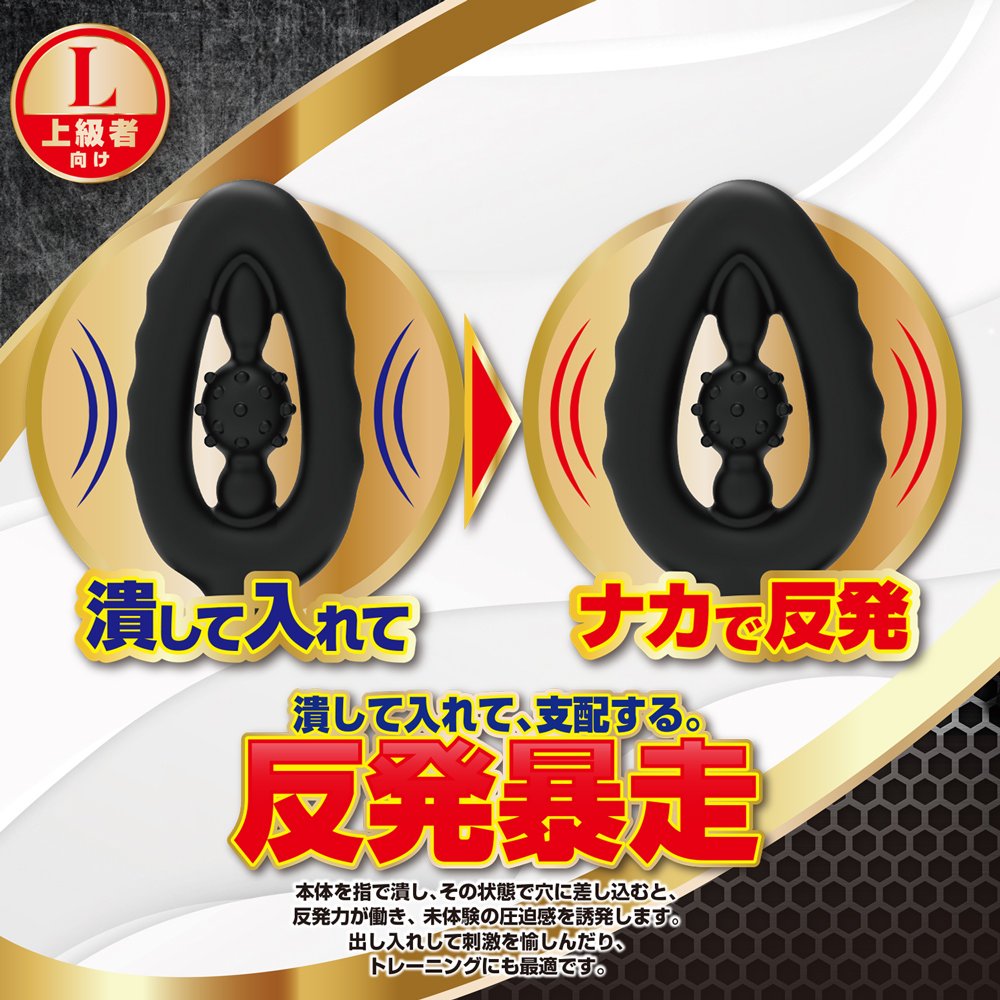 A_One_Adult's tweet photo. 新年から！アナ初めしませんか？
【アナバウンサー】
反発を利用した弾ける圧迫感が愉しめる、新感覚の中空型プラグ！
本体を指で潰し、その状態で穴に差し込むと中で反発し、未体験の圧迫感を誘発���出し入れして刺激を味わうもよし、トレーニングするもよし。一度入れれば、後戻り不能。禁断の圧迫体験を愉しもう！
#アナル
金曜担当／潮吹ビッチョ美