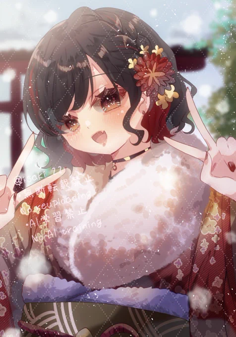 2026年もよろしくお願いいたします〜