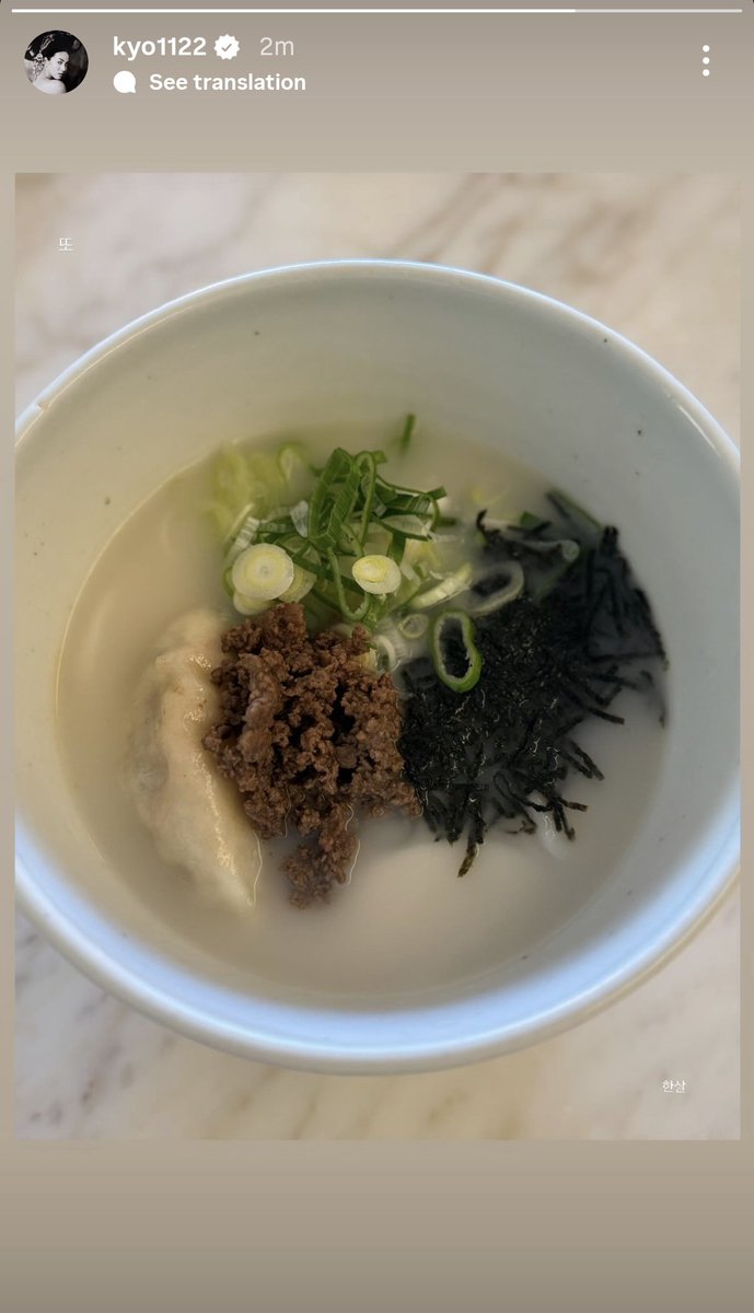 #SongHyeKyo IGs update! 

She says: "Another year older."

Happy new year, my love 🥹