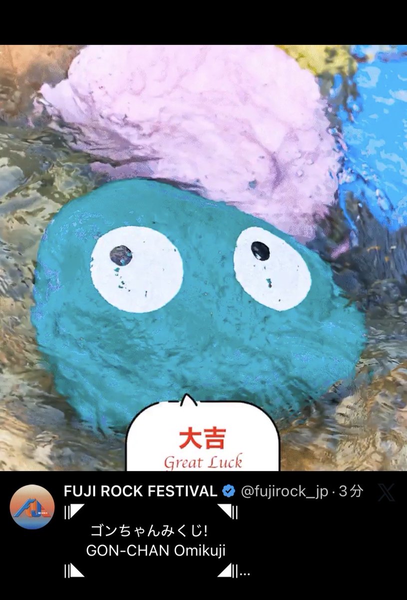 うちのゴンちゃんと似てる💚