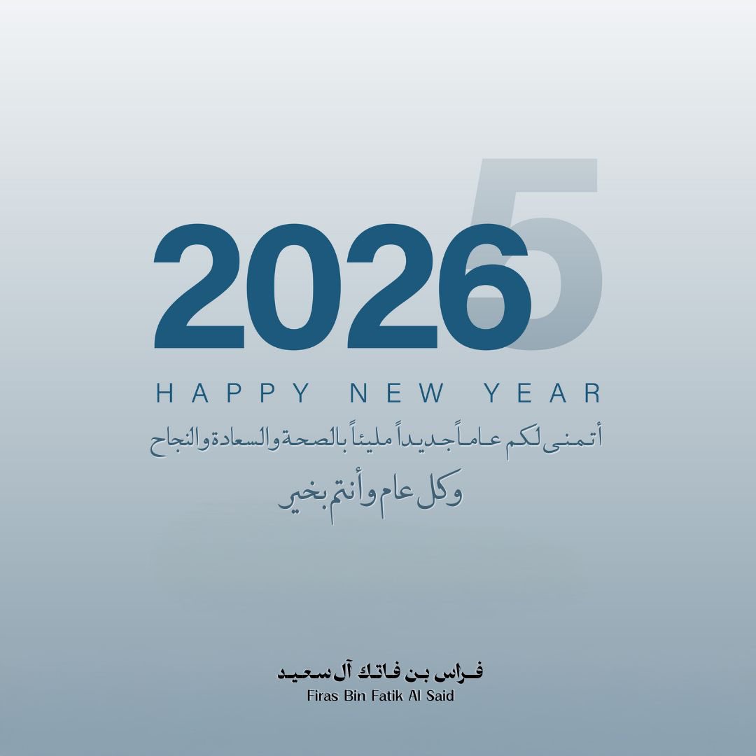 #NewYear2026