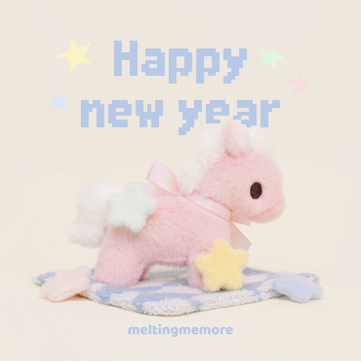 새해 복 많이 받으시고 모두들 건강하세요❤️
2026년도 잘 부탁드립니다 🫶🏻

RT 추첨 한 분께 크렘베베 아기 망아지를 드립니다 :)