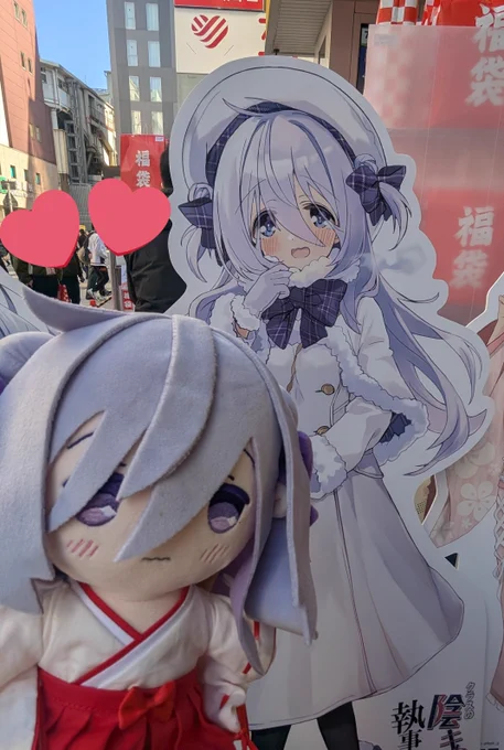 ラジオ会館の前にいる静久お嬢様に会ってきました! 冬服お嬢様可愛い…