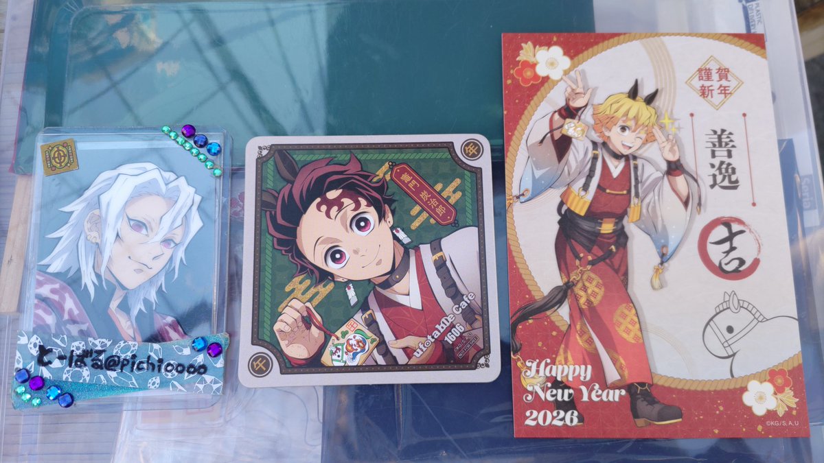 交換】鬼滅の刃 ufotable TOGO 2026 干支 午年 コースター ポスト