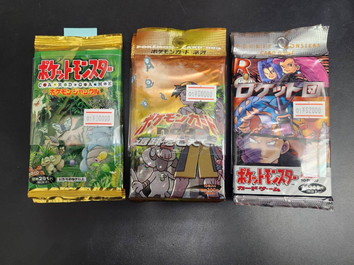 旧裏面未開封パック品出ししました！！ □ポケモンジャングル ショート