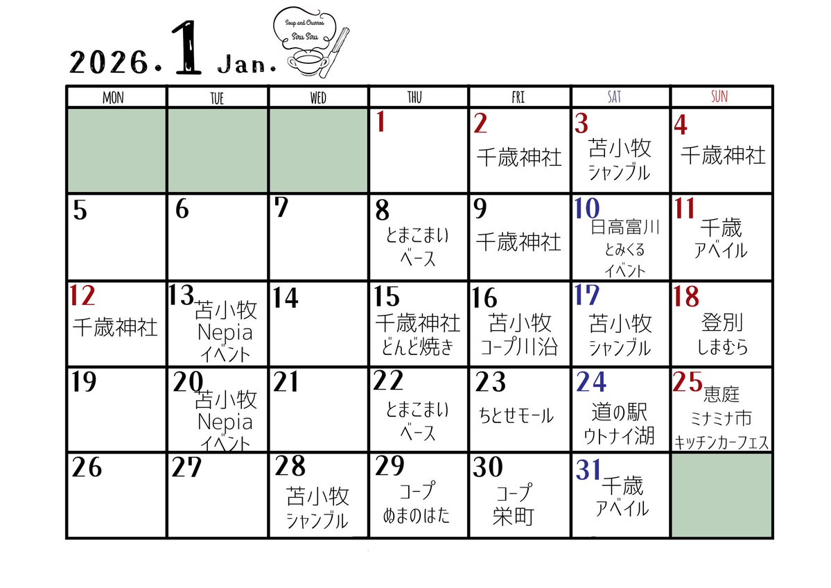 しるしる しるしる (@sasaking_9) / Posts / X