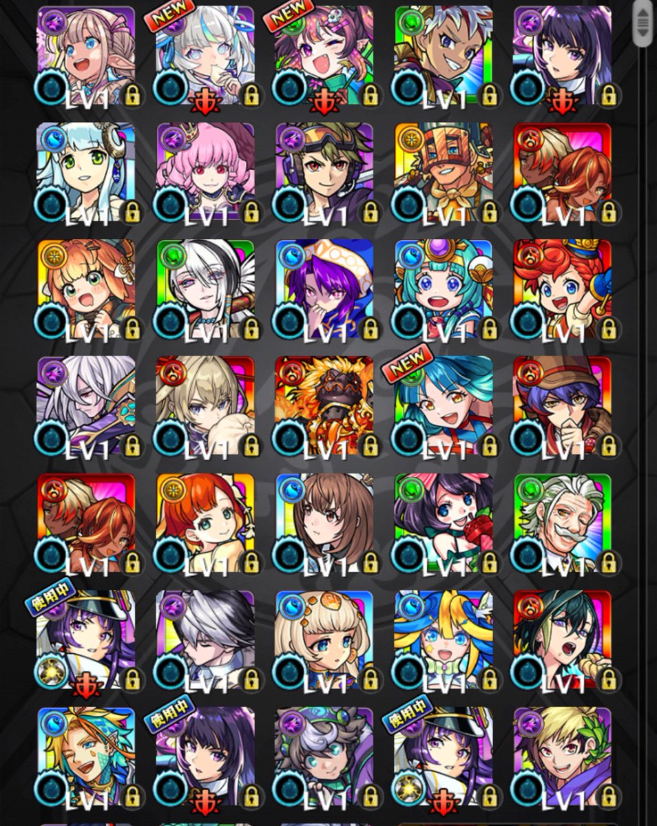 #モンスト
オーブ1000個でこれ
今年は大勝ち🎊