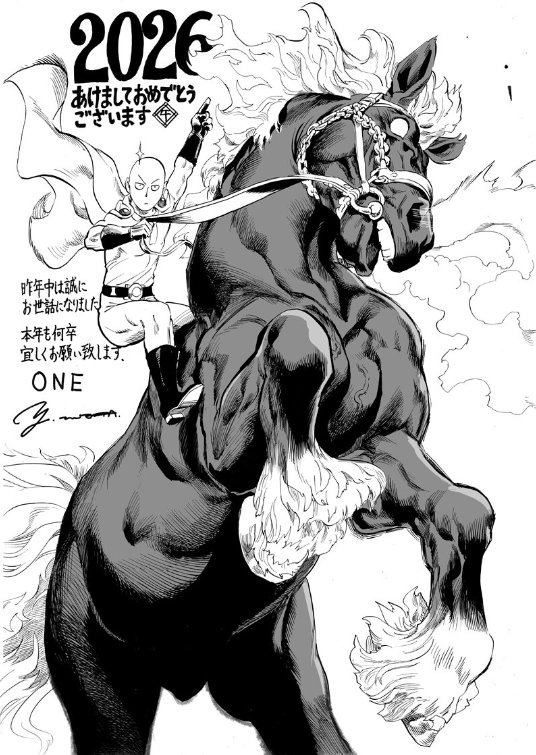 LoneShadow23's tweet image. New year one punch man illustration 🙂‍↕️✨