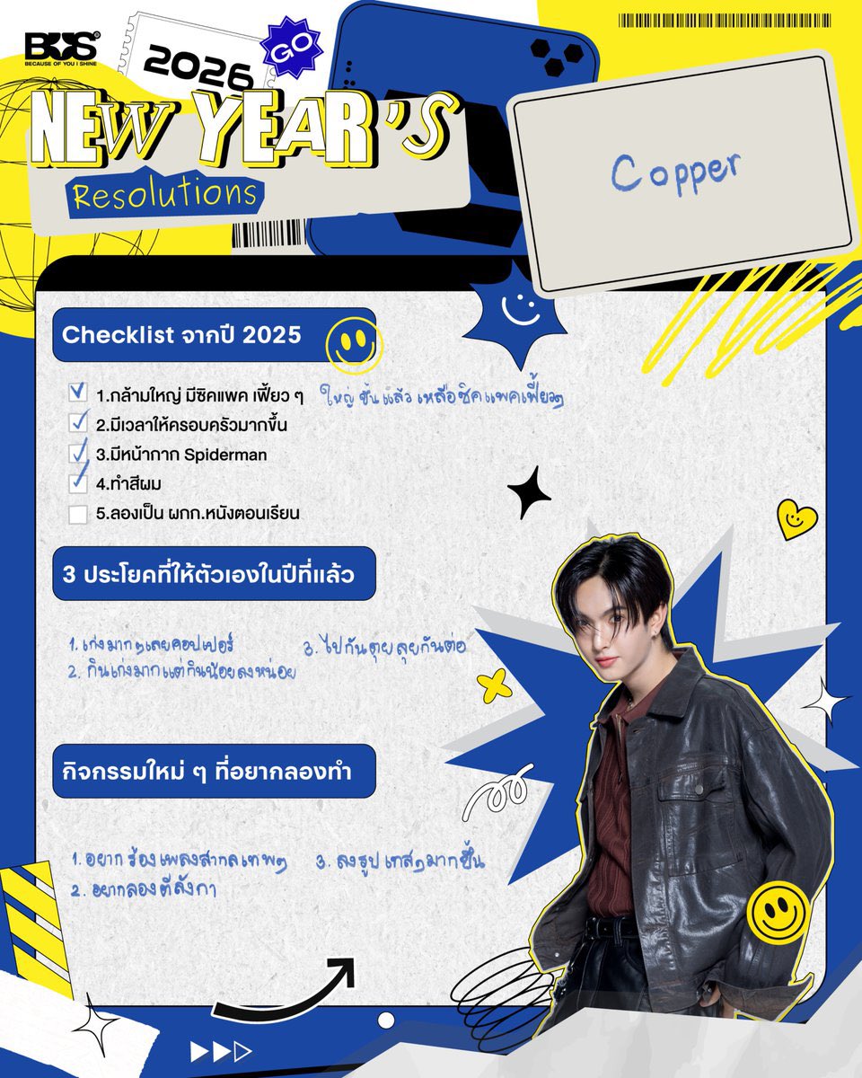 najaeii's tweet image. หน้าตาก็น่ารัก🥺 ลายมือก็น่ารักเหมือนฟ้อนลายมือเลย🥺

#COPPERdechawat #BUS_HNY2026