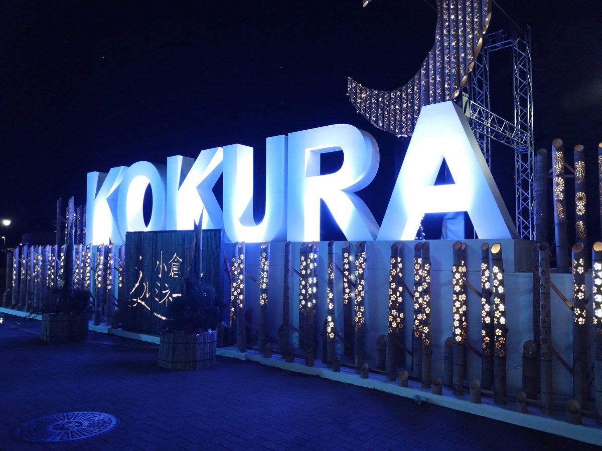 precious0902's tweet image. 明けまして、おめでとうございます！！
今年もよろしくお願いいたします🙇

おはようございます。
起きたら、まだアゴラに居ました。
いったい、何時まで飲んでどうやって帰ったのか…毎年升酒の屋台から記憶がありません。
また１年楽しんでいきましょー！！