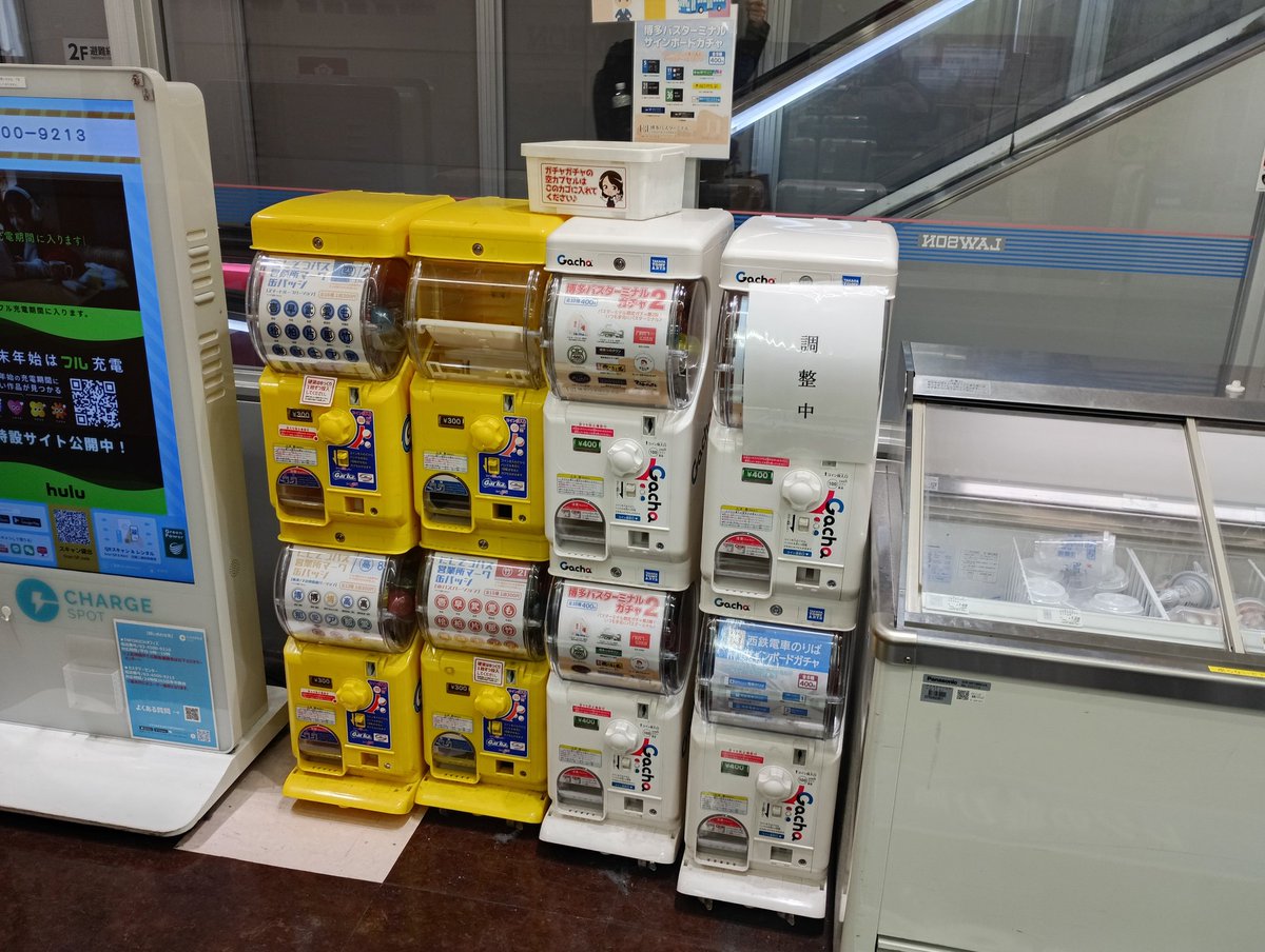 haraokan's tweet photo. 博多バスターミナルのキーホルダーガチャガチャが、けっこう攻めたラインナップだと思う。
牧のうどんとか天神ホルモンとか、博多バスターミナルと関係なく刺さる人いそう。 https://t.co/DGarh8hKLi