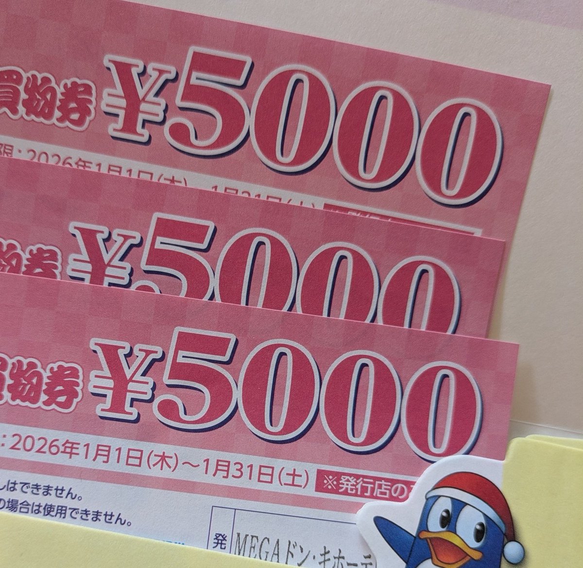 ぷち (@TreasureBz178) / Posts / X