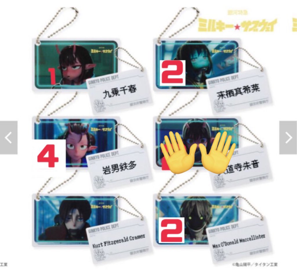 なみすけ tweet media