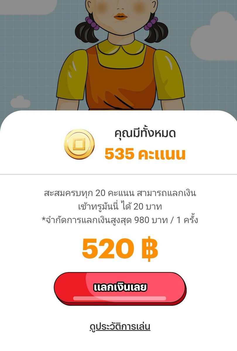 แจกเงินสด 20 บ.ค่ะ
กดโอนเงิน 0.01 ค่ะ ฉันโอนคืนคนล่ะ 10 ค่ะ
เม้น #เบอร์วอเล็ตค่ะ  

ทางเข้ากิจกรรมค่ะstarhunter.truemoney.com/invite/2xQlGe

#TrueMoneyxSquidGame2 ,#เคริดตฟรีล่าสุด