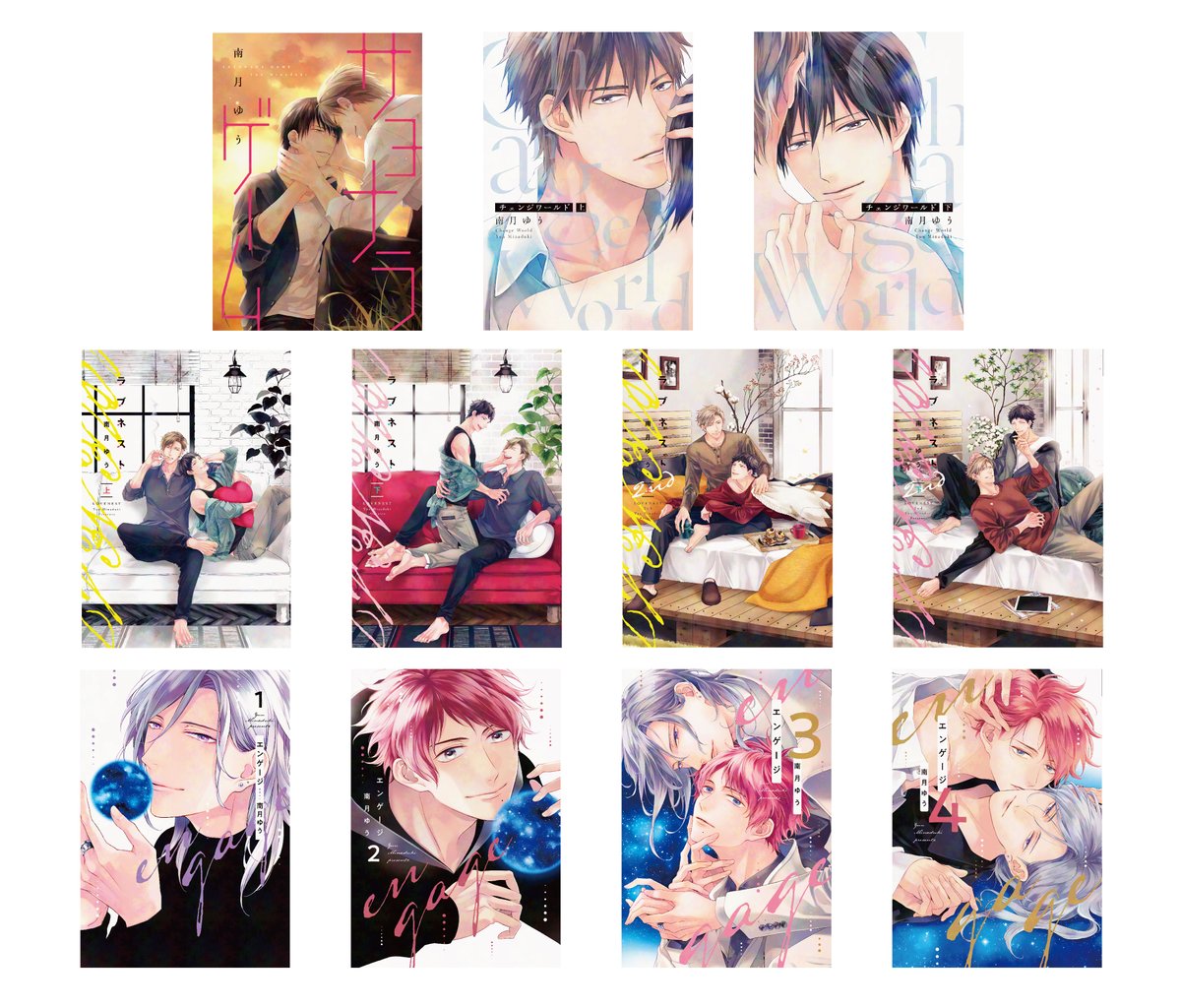 comic_denshi's tweet image. 【honto限定✨01/14まで✨】
人気シリーズ作品セット割引フェア💫
#須坂紫那 先生『#君に恋するはずがない』
#夏目イサク 先生『#花恋つらね』『#飴色パラドックス』
#待緒イサミ 先生『#十二支色恋草子』
#南月ゆう 先生『#サヨナラゲーム』
がシリーズセットで30%オフ‼️
honto.jp/swamp/cp/recen…