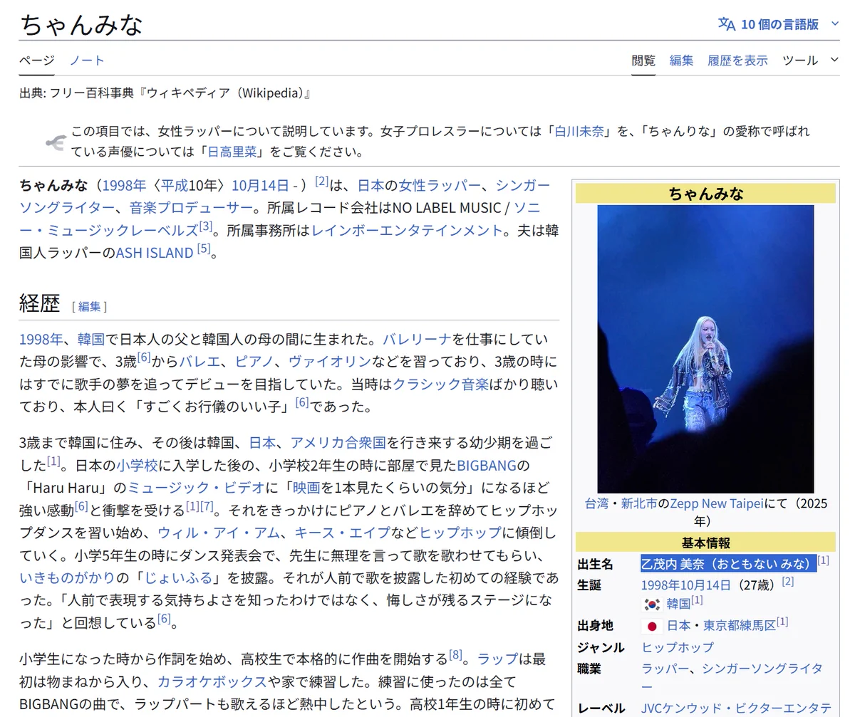 世界四季報 on X: 