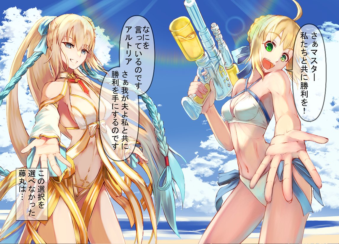 新年あけましておめでとう!
 FGO水着大戦‼ 1(完成版)(1/13)
いいね、フォロー、リポストよろしくお願いします!
続きは明日!
#FGO 