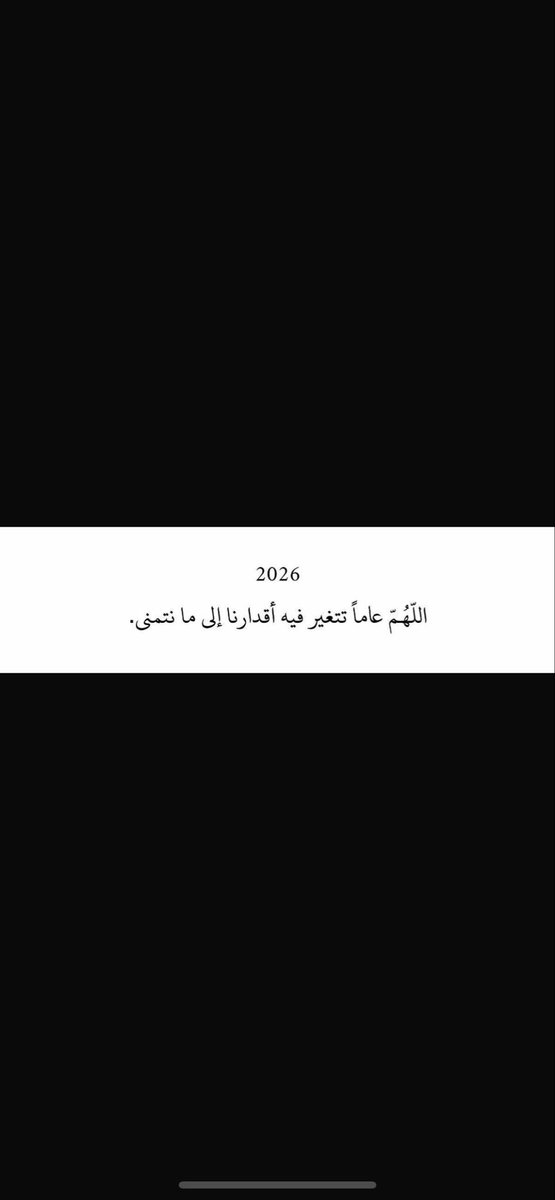 اللهم ارحم والدي 🤲🏽 (@thany47163360) on Twitter photo 