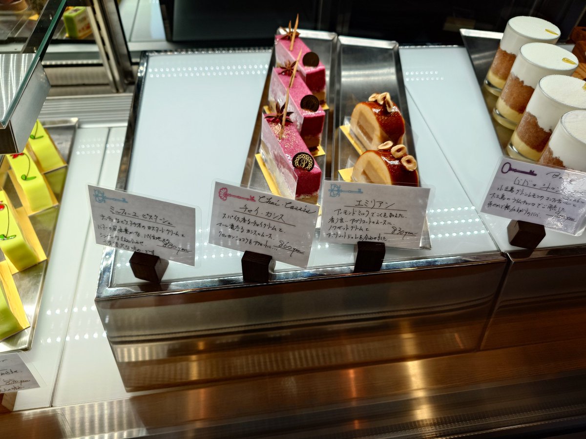 スイーツ好き です。 5136-61-