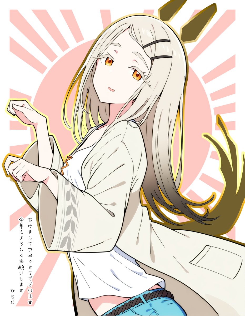 ひらじ//イラスト依頼募集中 (@hirazi_illust) / Highlights / X