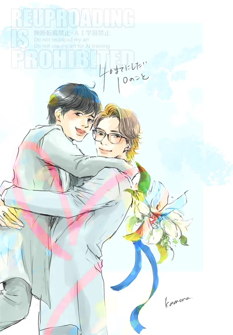 #ドラマ40までに 新年のまとめ! (一挙放送のタイミングであげ忘れてた)