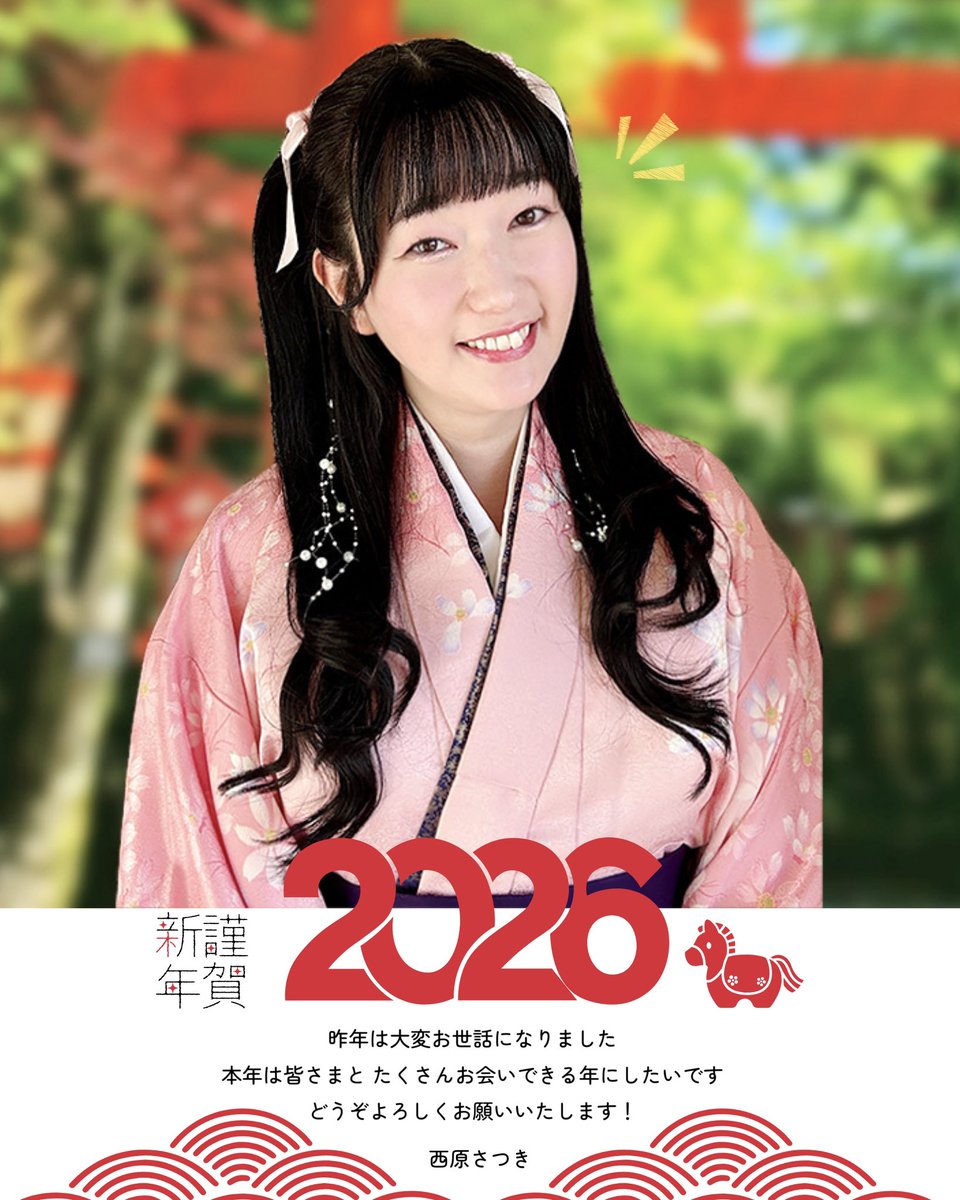 さつきぽん(西原さつき)🏳️‍⚧️ 11th Single『クピド