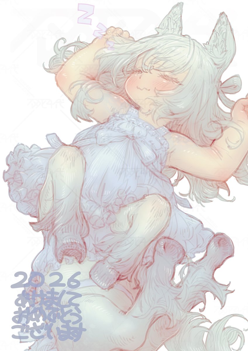 ことしもふわふわしていきます 