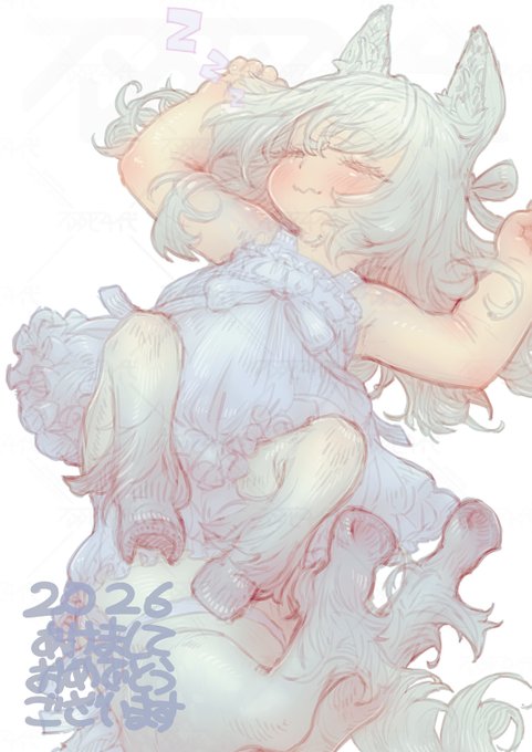 ことしもふわふわしていきます 