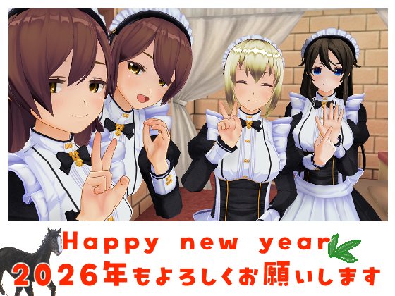 itatiuto's tweet photo. 🎍あけましておめでとうございます🎍
今年もよろしくお願いいたします。
馬のごとく駆け抜けていきますよー https://t.co/BbIEMlhz6L