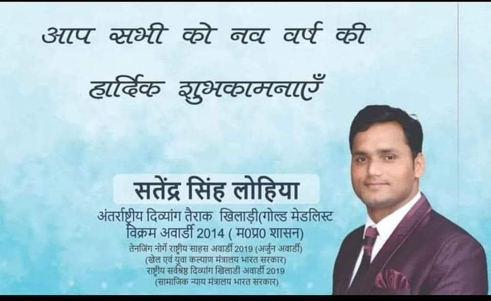 SatendraSLohiya's tweet photo. सुख, शांति एवं समृद्धि की मंगलकामनाओं सहित!
प्रिय मित्रों, आप सभी को एवं आपके पूरे परिवार को #अंग्रेज़ी_नववर्ष_2026 की हार्दिक शुभकामनाएँ।
यह नववर्ष आपके जीवन में नई ऊर्जा, नए अवसर और नई खुशियाँ लेकर आए—यही कामना है।
आपका नववर्ष मंगलमय हो। 💐🙏
#HappyNewYear2026 #NewDreams #newhope