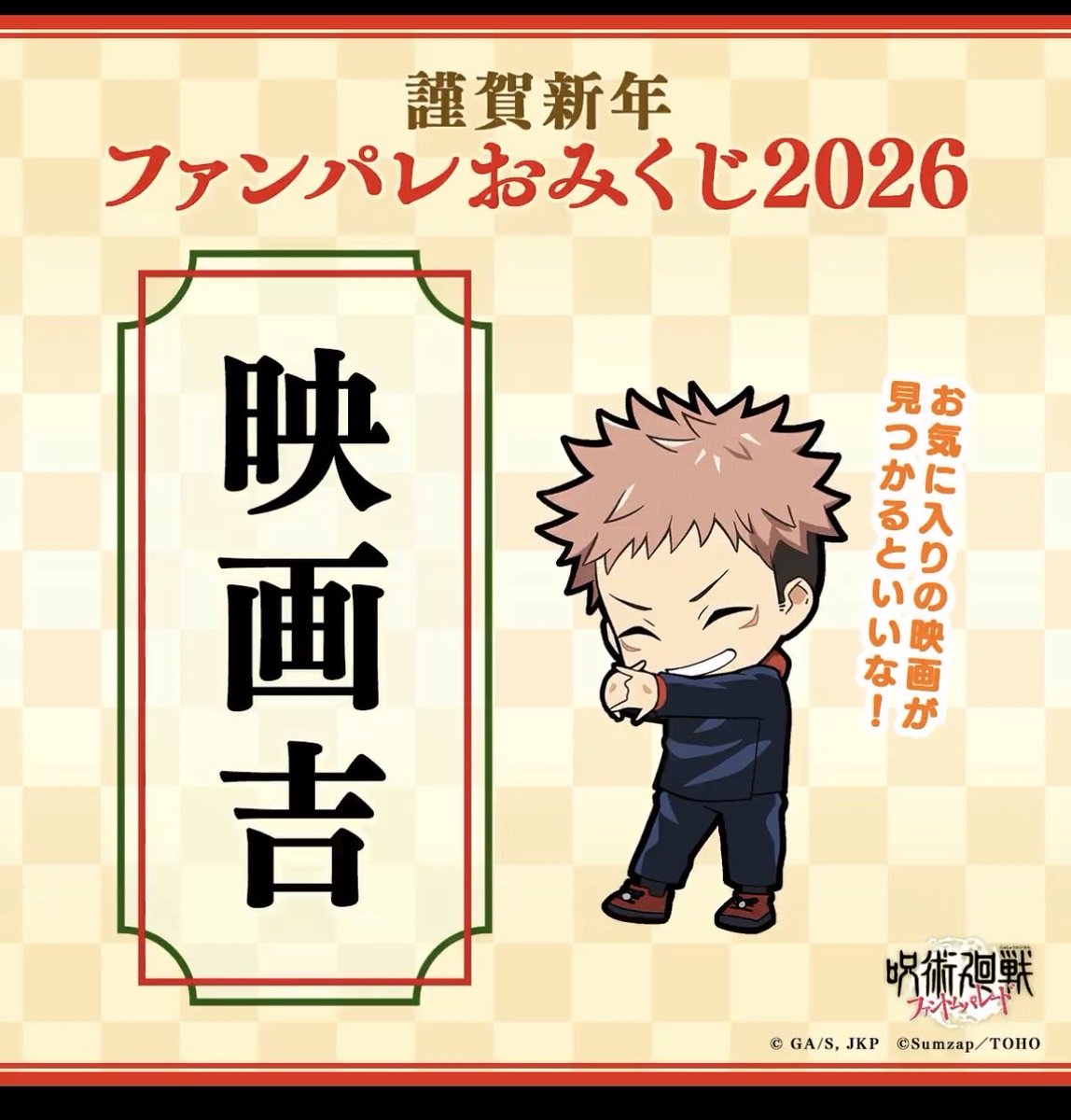 KEN (@HAZZIE_KUMA) / Posts / X