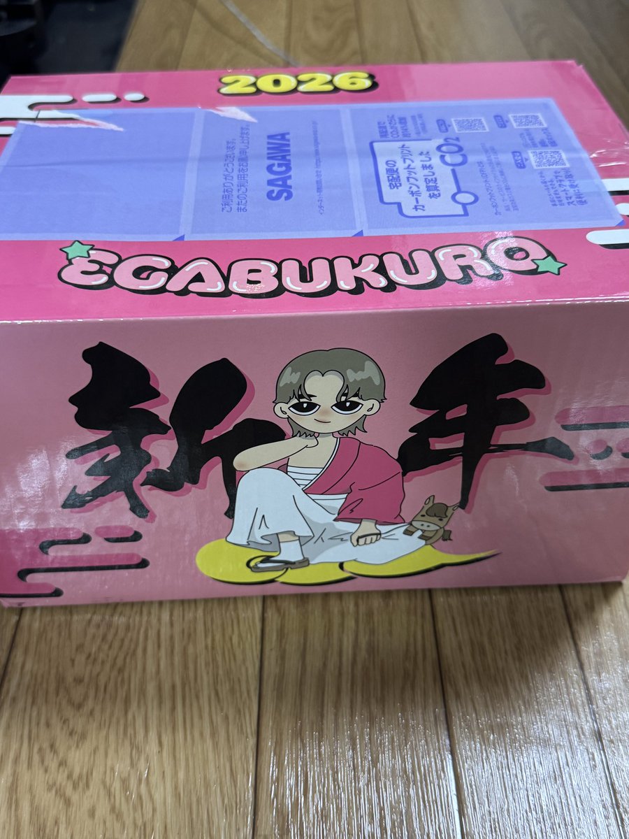 エガちゃんの福袋買いました