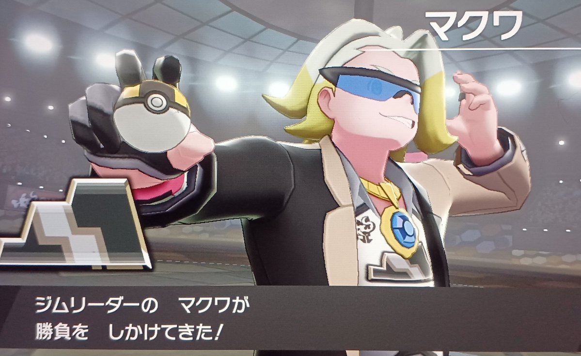 nekoeve12's tweet image. ソードはマクワさん
シールドはメロンさん