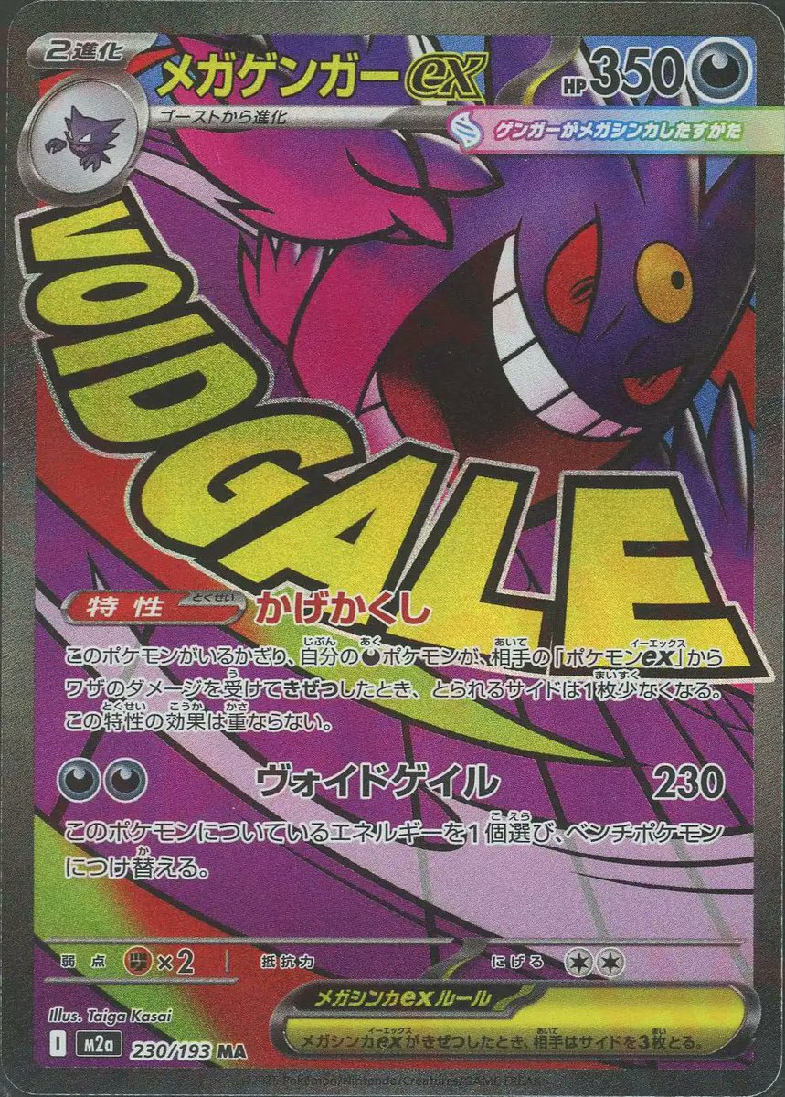 通販情報】 🎍初売り‼お正月セール開催中🎍 スタッフオススメカードを