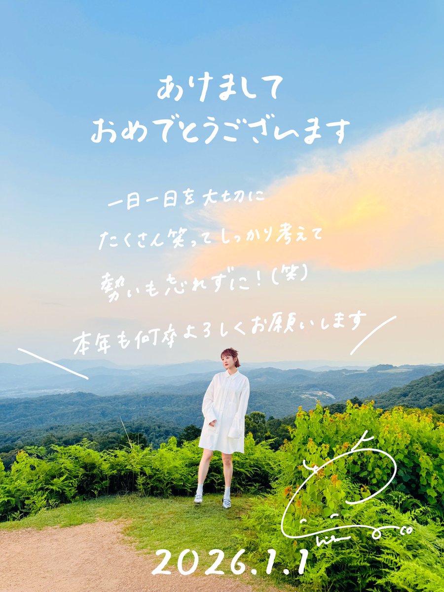 久保ユリカ tweet media