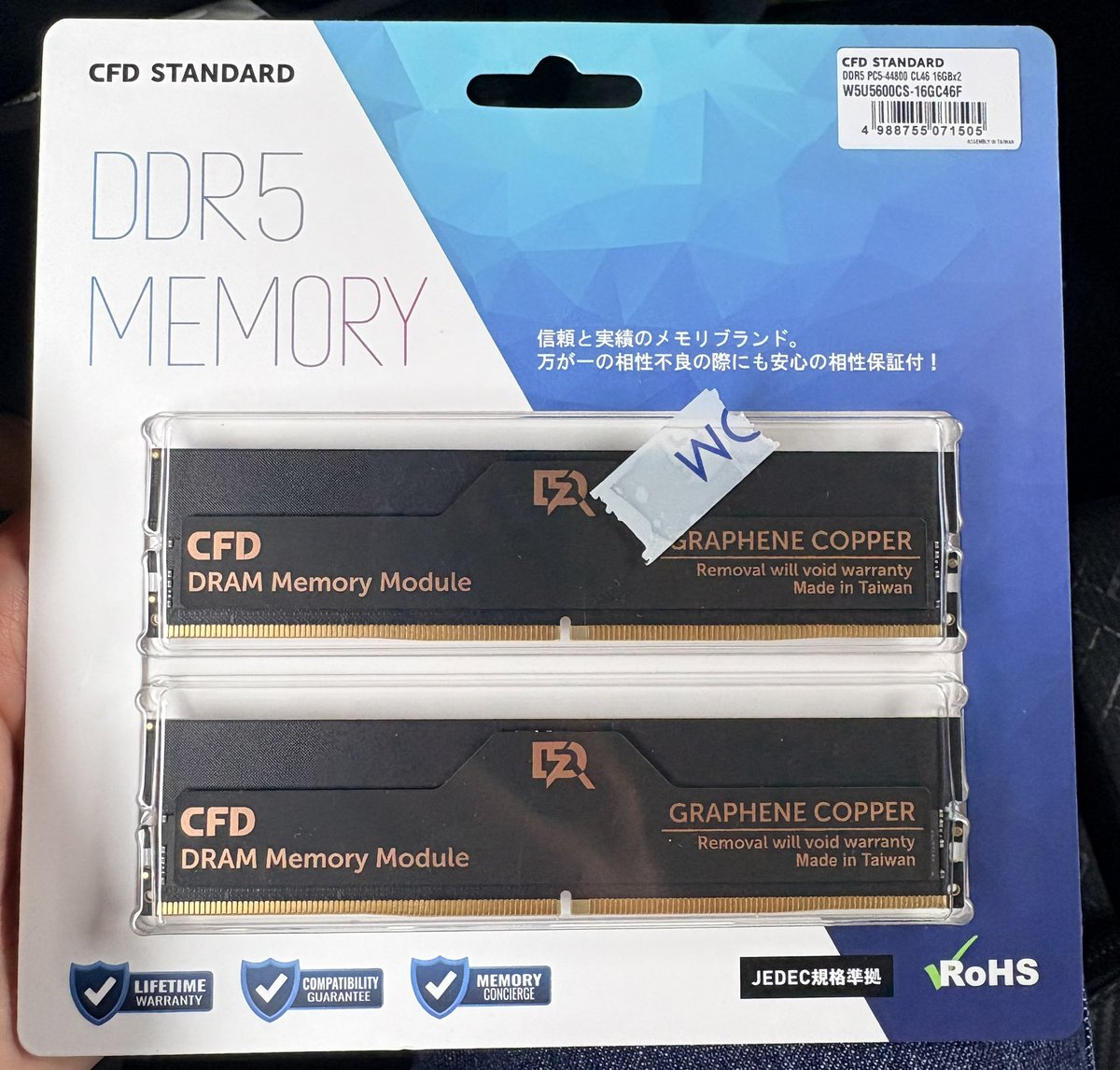 foreist55's tweet photo. DDR5メモリゲット〜！！！
9700、85800円もついでに買ってしまった
特価品以外も安かったから、絶対見逃すな
#パソコン工房は福祉事業 https://t.co/LzERwh9lza