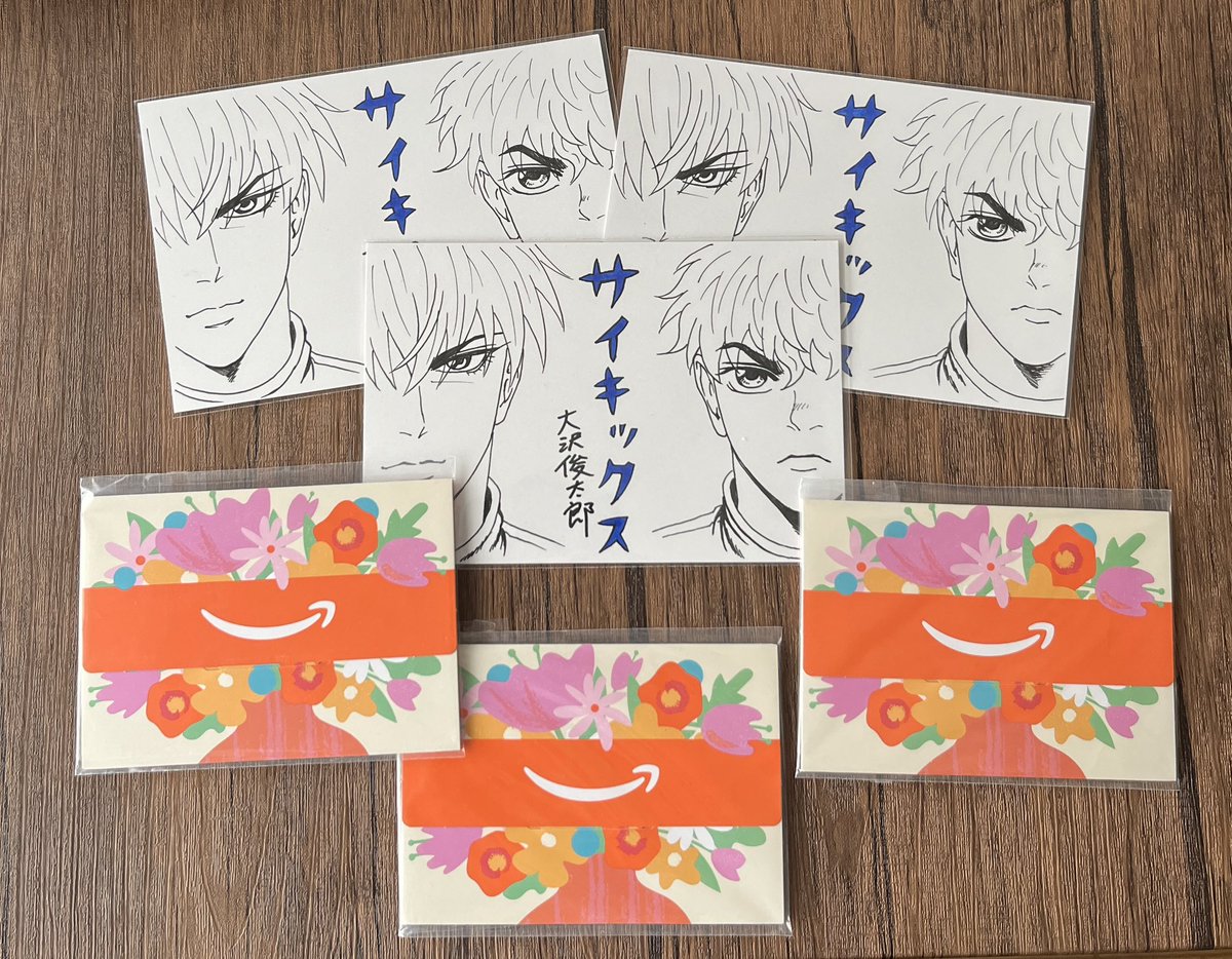 大沢俊太郎@「サイキックス」連載中 tweet media