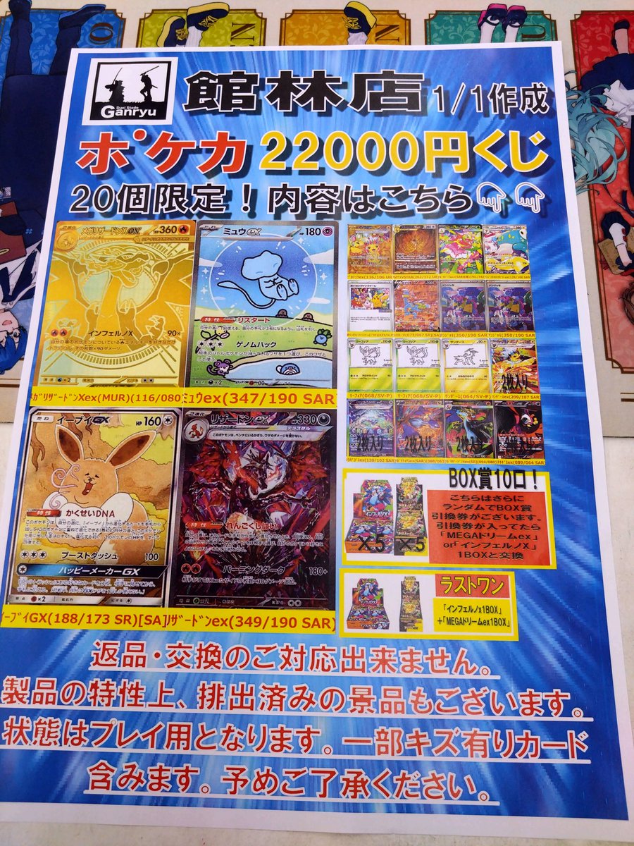 こちら完売しました🙇