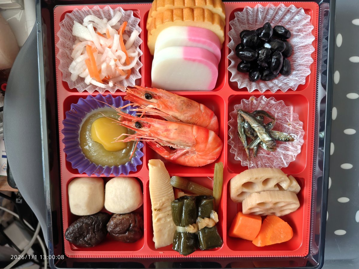 cynicalmoon1's tweet photo. 明けましておめでとうございます
今年は秋田のお酒で。 https://t.co/JTwcfqpuAA