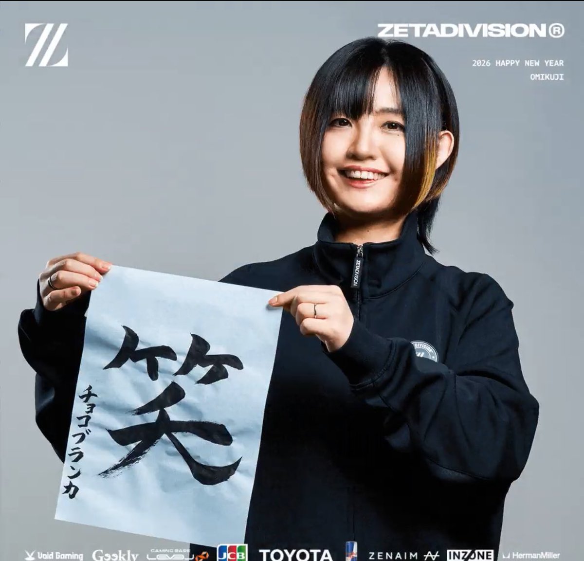 笑顔 チョコさんの笑顔が素敵💓