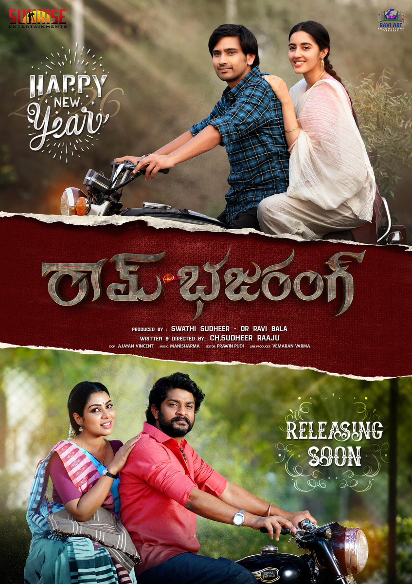 Raj Tarun tweet media