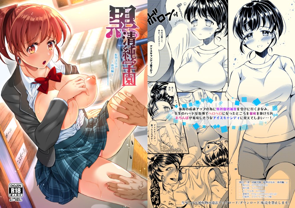 FANZAさんで同人誌が1/28まで95%キャンペーン中です📖✨️
どうぞよろしくですー
https://t.co/xNylFBM6Vv 