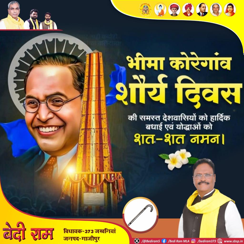 Bedi Ram M.L.A (@bediram5) on Twitter photo 
