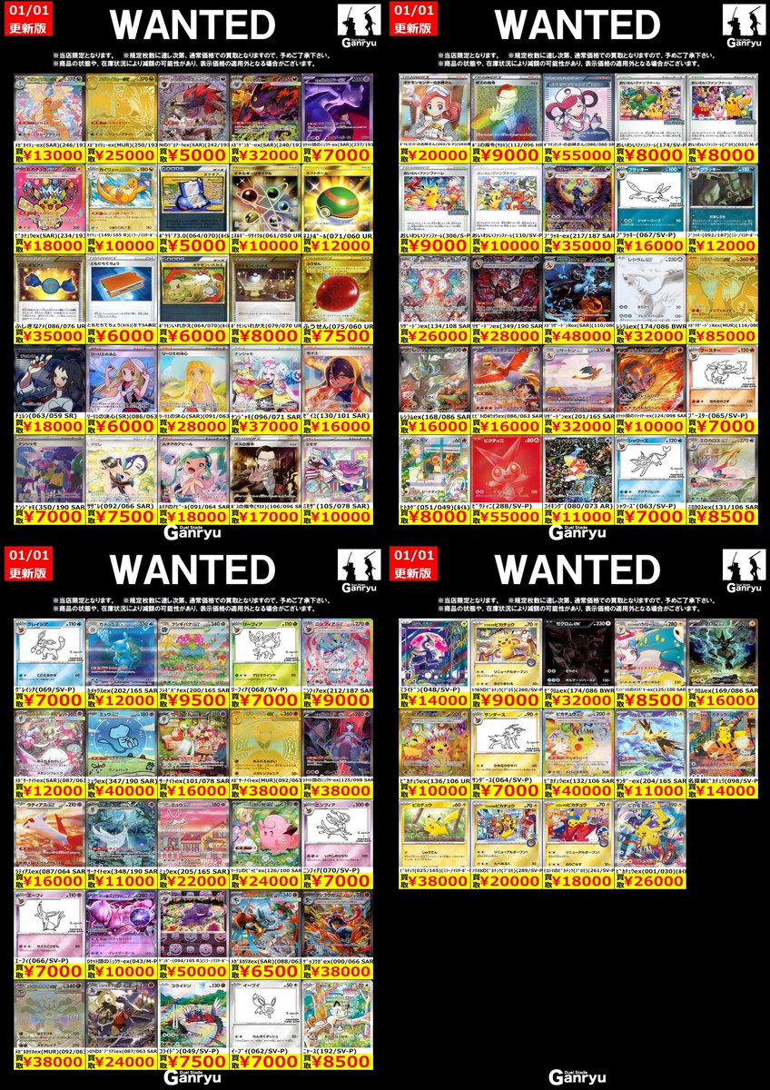 デパコス 50個まとめ売り デパコスまとめ売り11点 デパコス 美品 11点まとめ売り