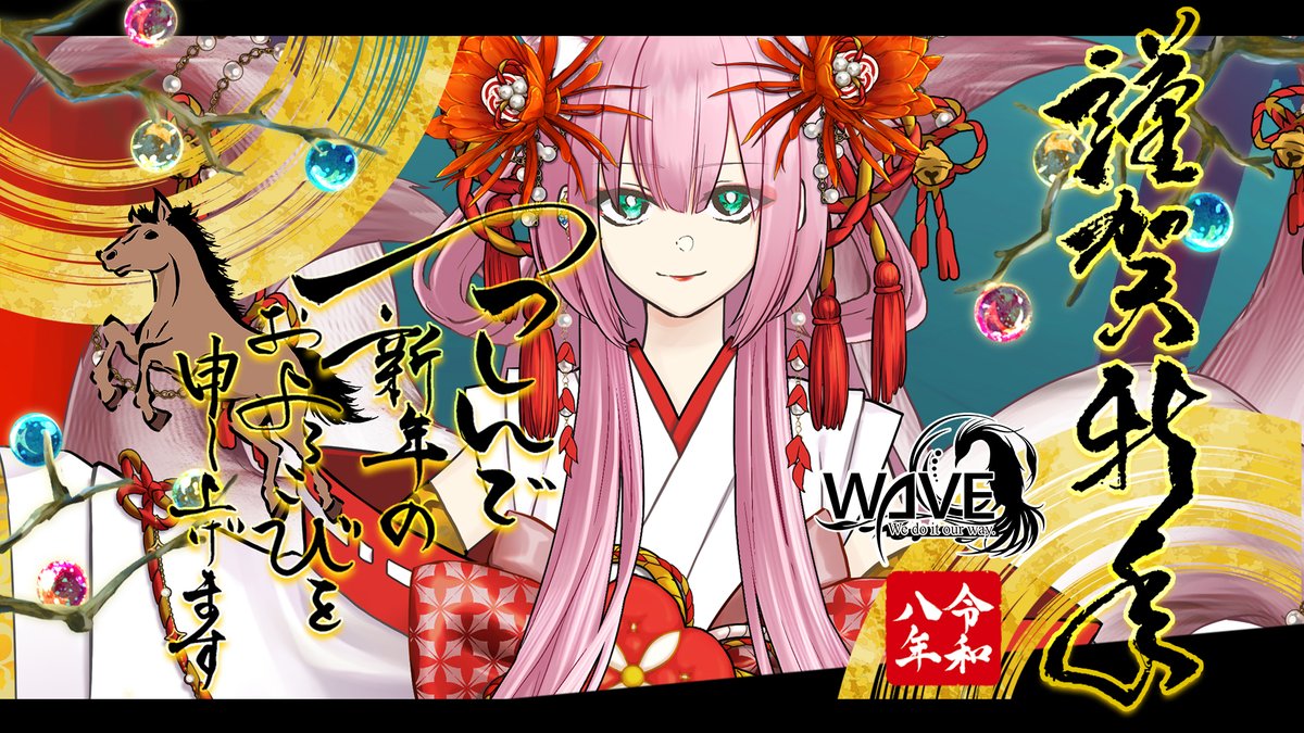 Lily(WAVE)🧸💐 (@lily_YuriNazuka) / Highlights / X